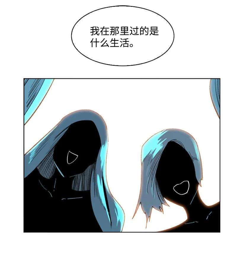 反叛船长的异世界攻略93 他还活着