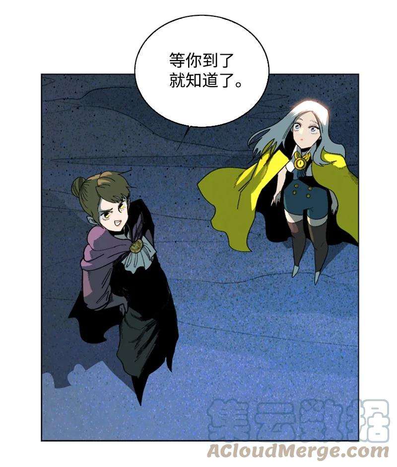 反叛船长的异世界攻略93 他还活着