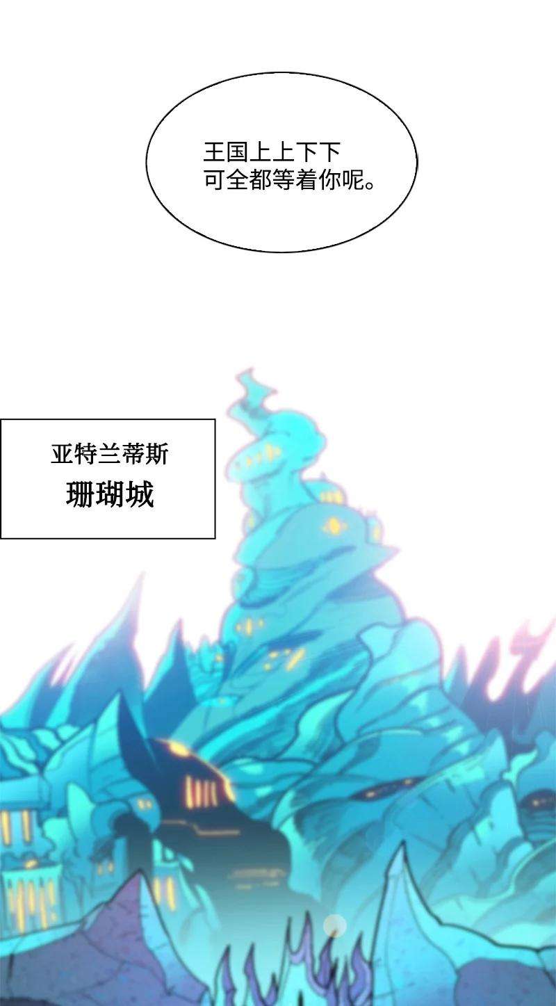 反叛船长的异世界攻略93 他还活着