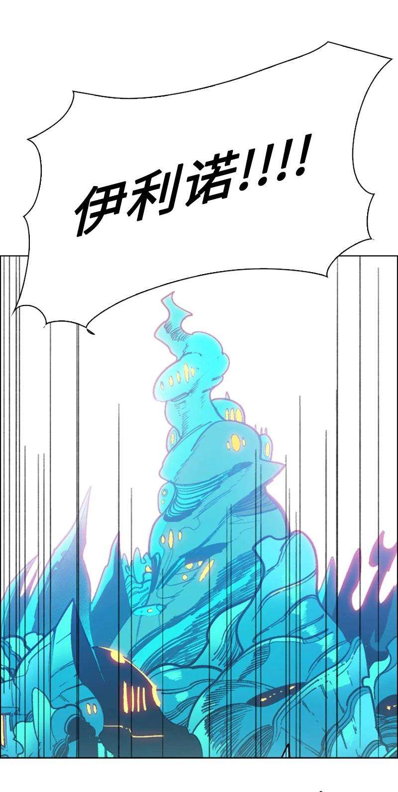 反叛船长的异世界攻略93 他还活着