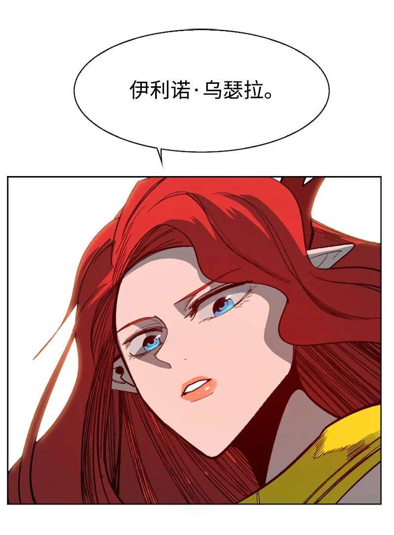 反叛船长的异世界攻略93 他还活着