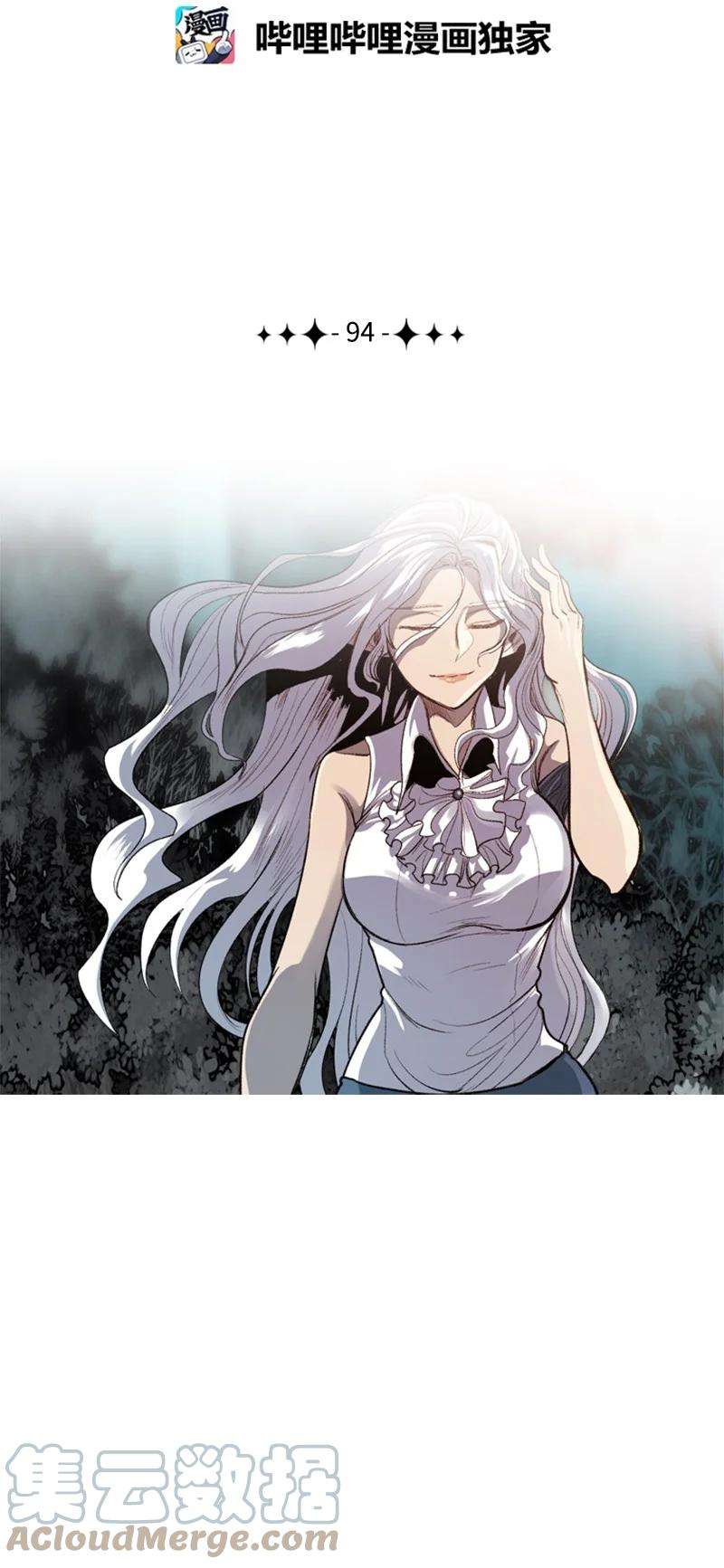 反叛船长的异世界攻略94 预言中的女王