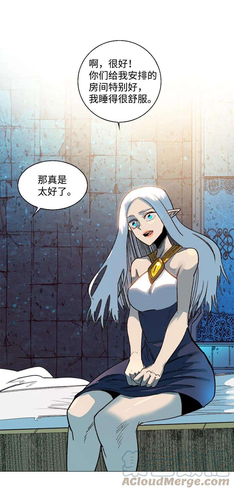 反叛船长的异世界攻略94 预言中的女王