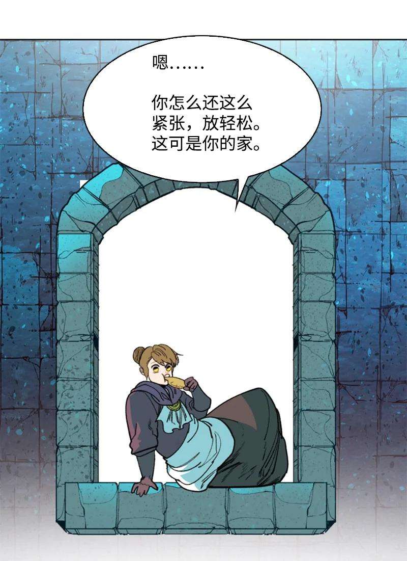 反叛船长的异世界攻略94 预言中的女王