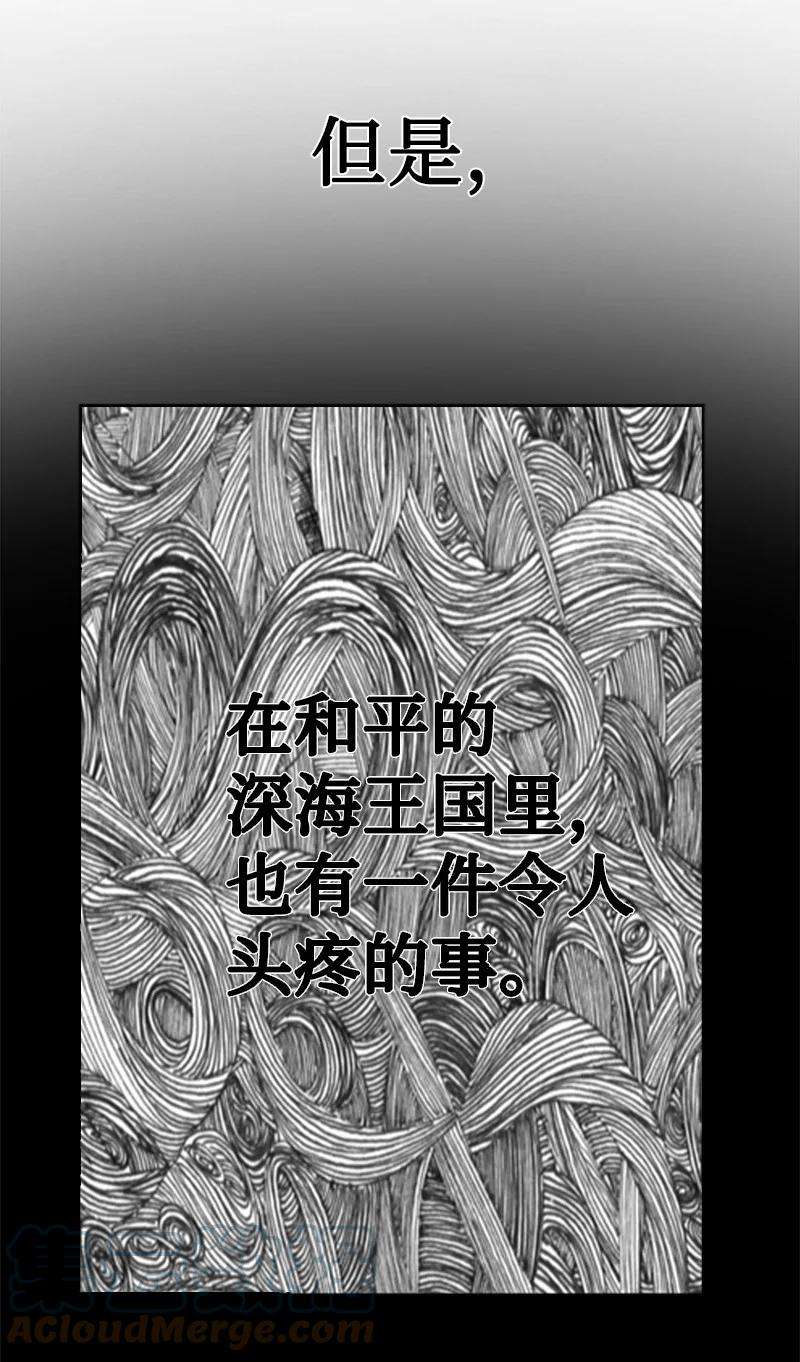 反叛船长的异世界攻略94 预言中的女王