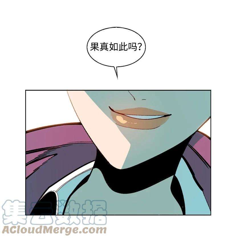 反叛船长的异世界攻略94 预言中的女王