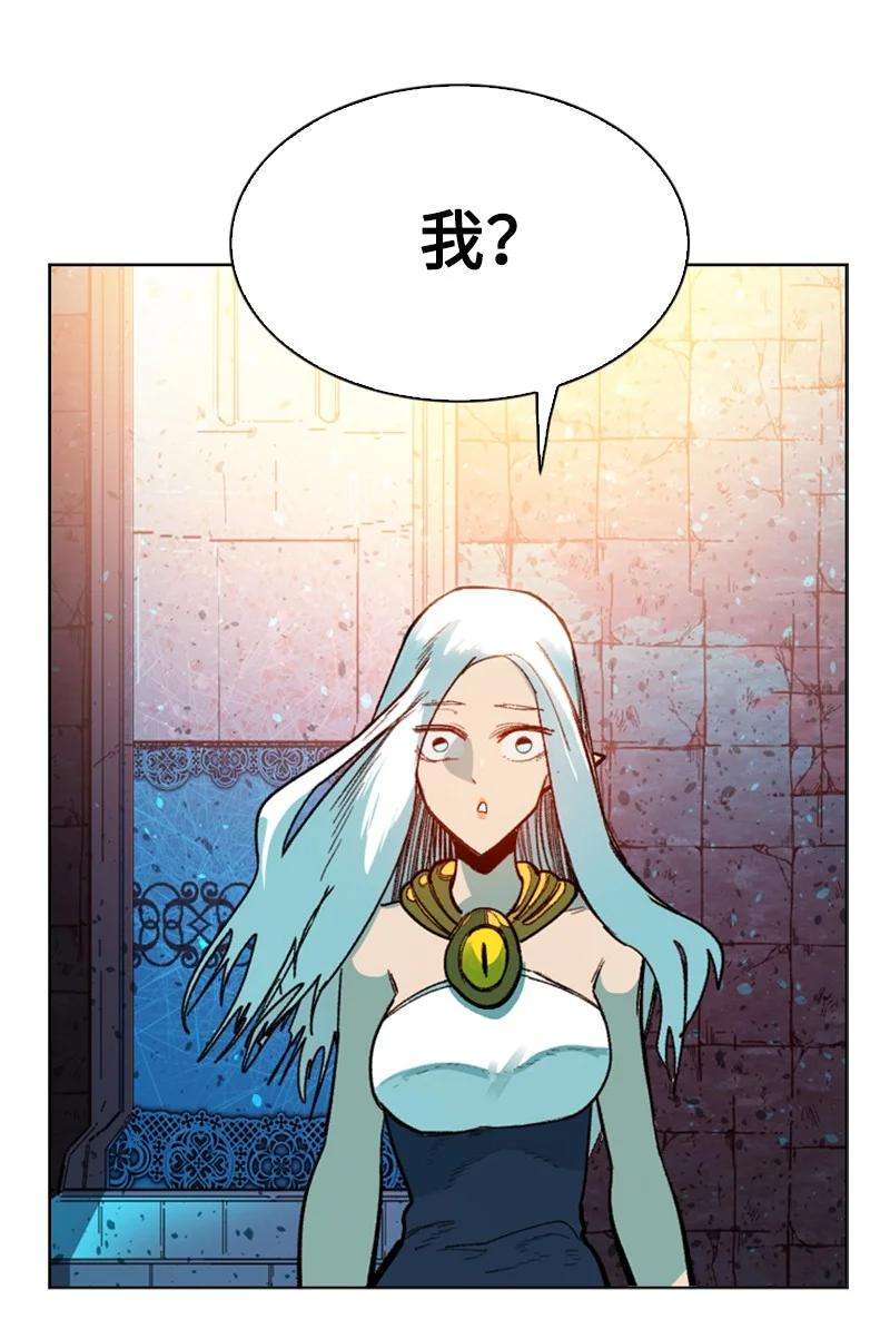 反叛船长的异世界攻略94 预言中的女王