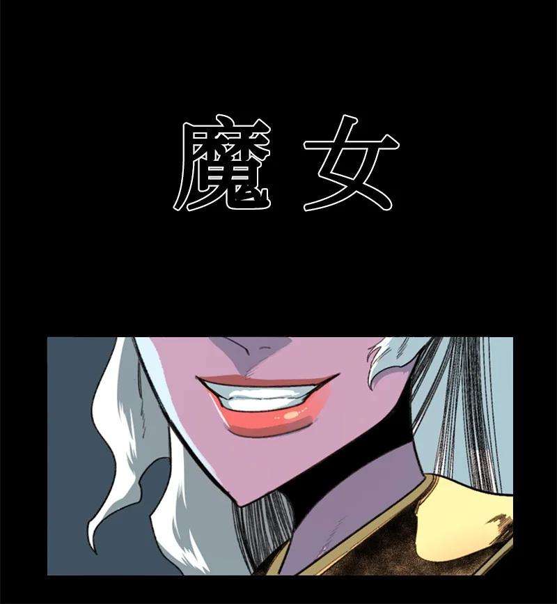 反叛船长的异世界攻略94 预言中的女王