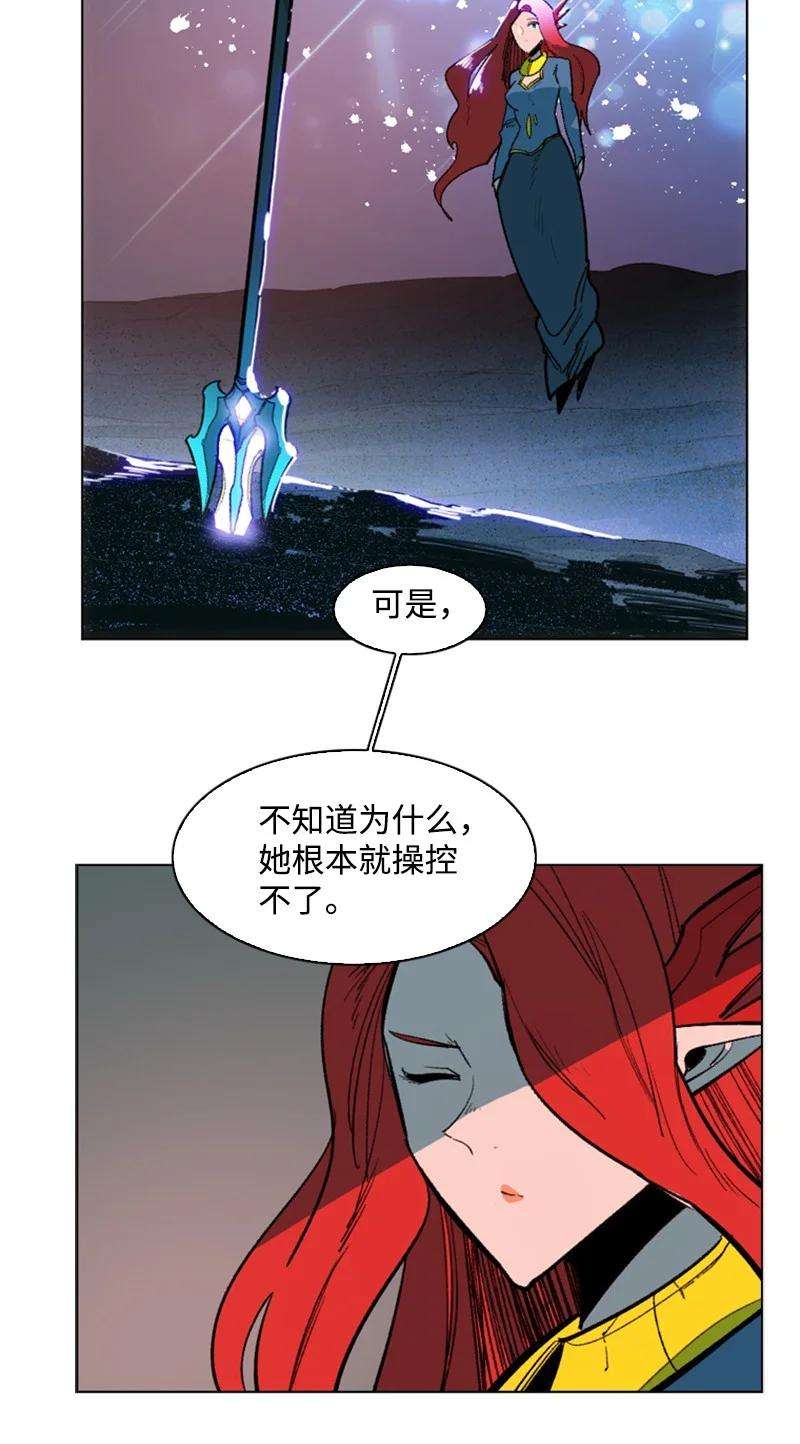 反叛船长的异世界攻略94 预言中的女王