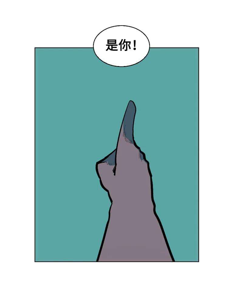 反叛船长的异世界攻略94 预言中的女王