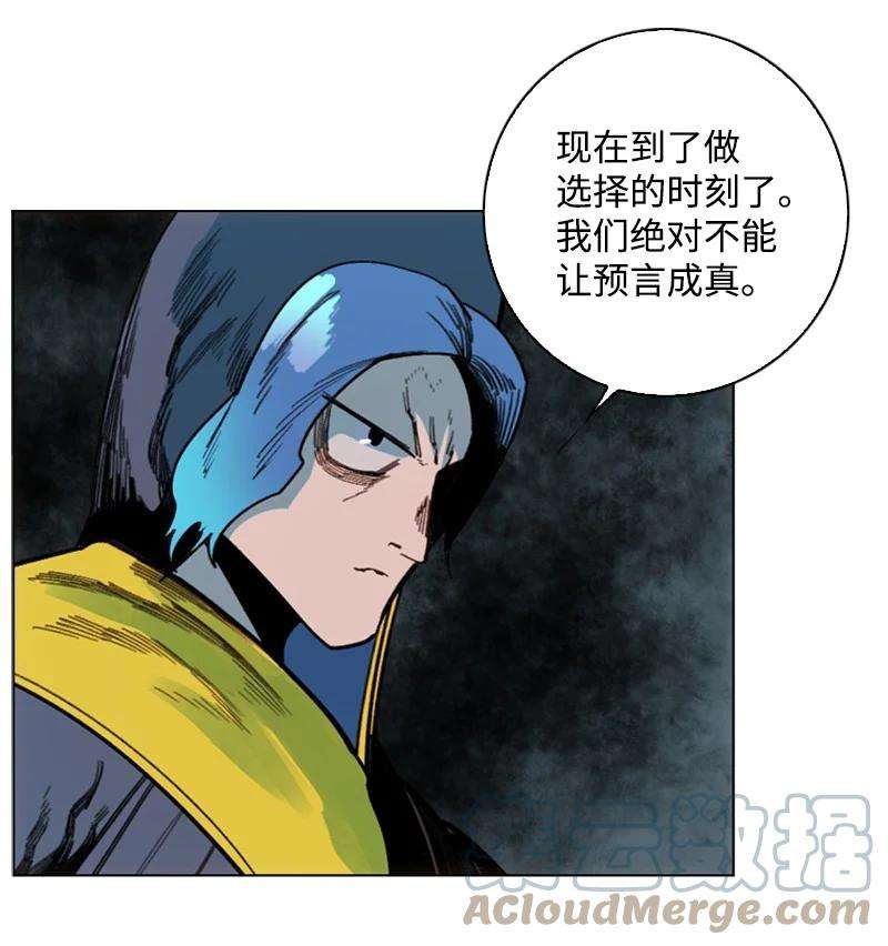 反叛船长的异世界攻略94 预言中的女王