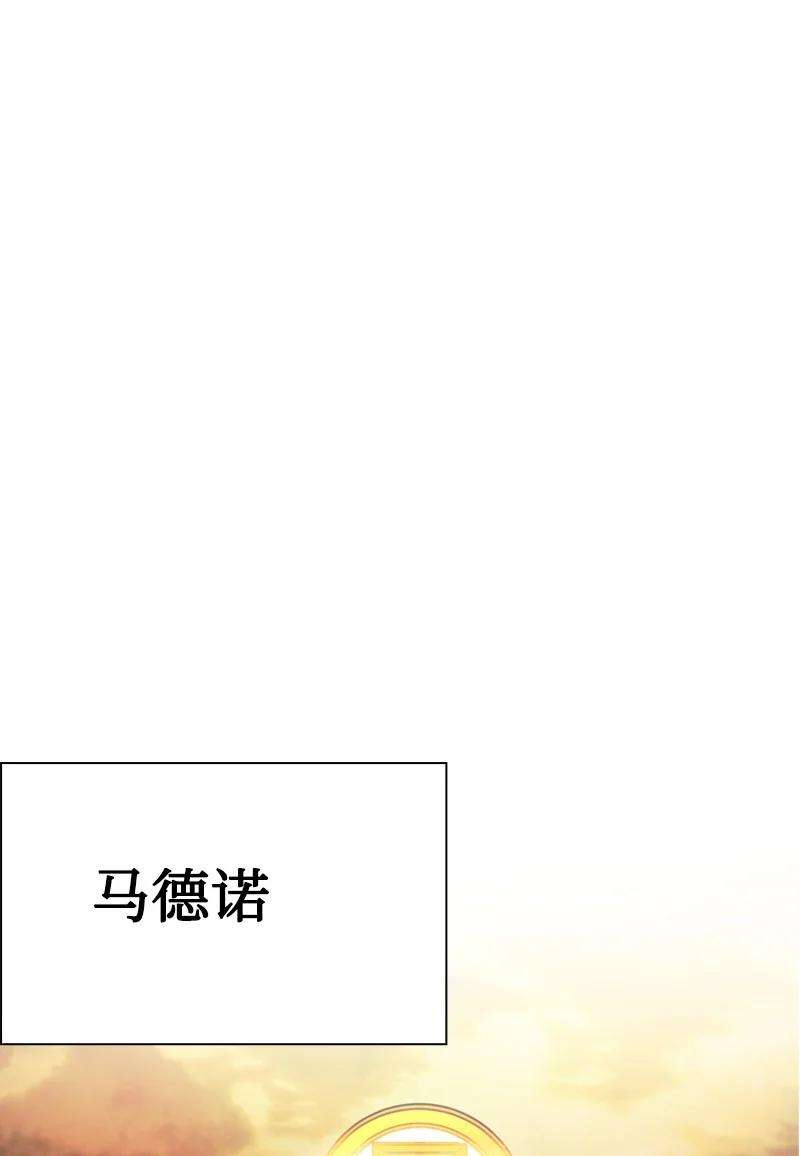 反叛船长的异世界攻略94 预言中的女王