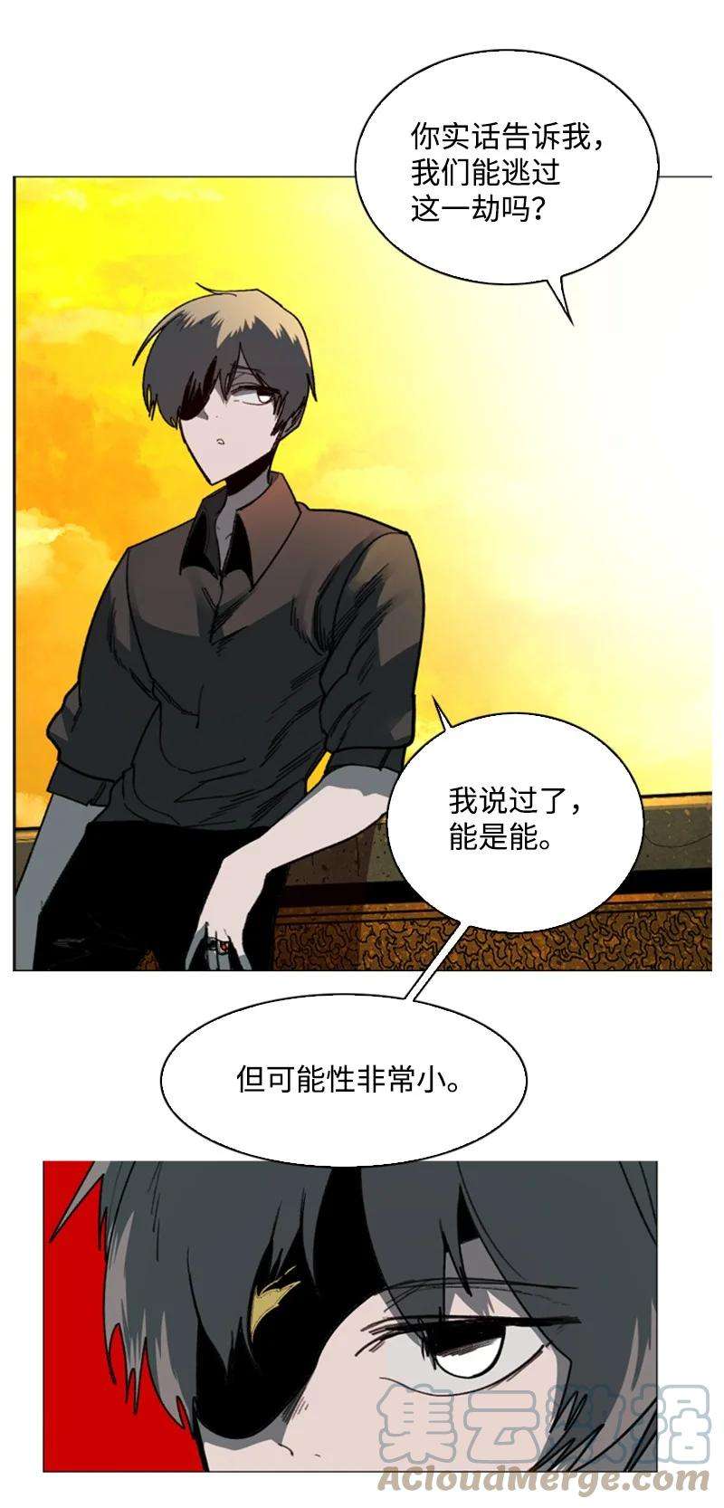 反叛船长的异世界攻略94 预言中的女王