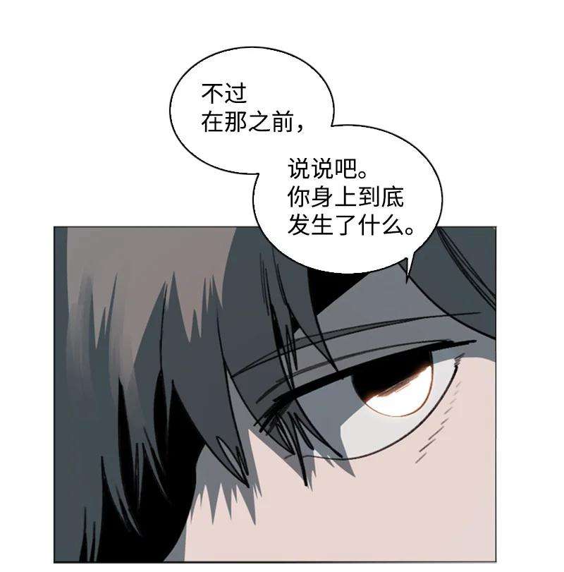 反叛船长的异世界攻略94 预言中的女王