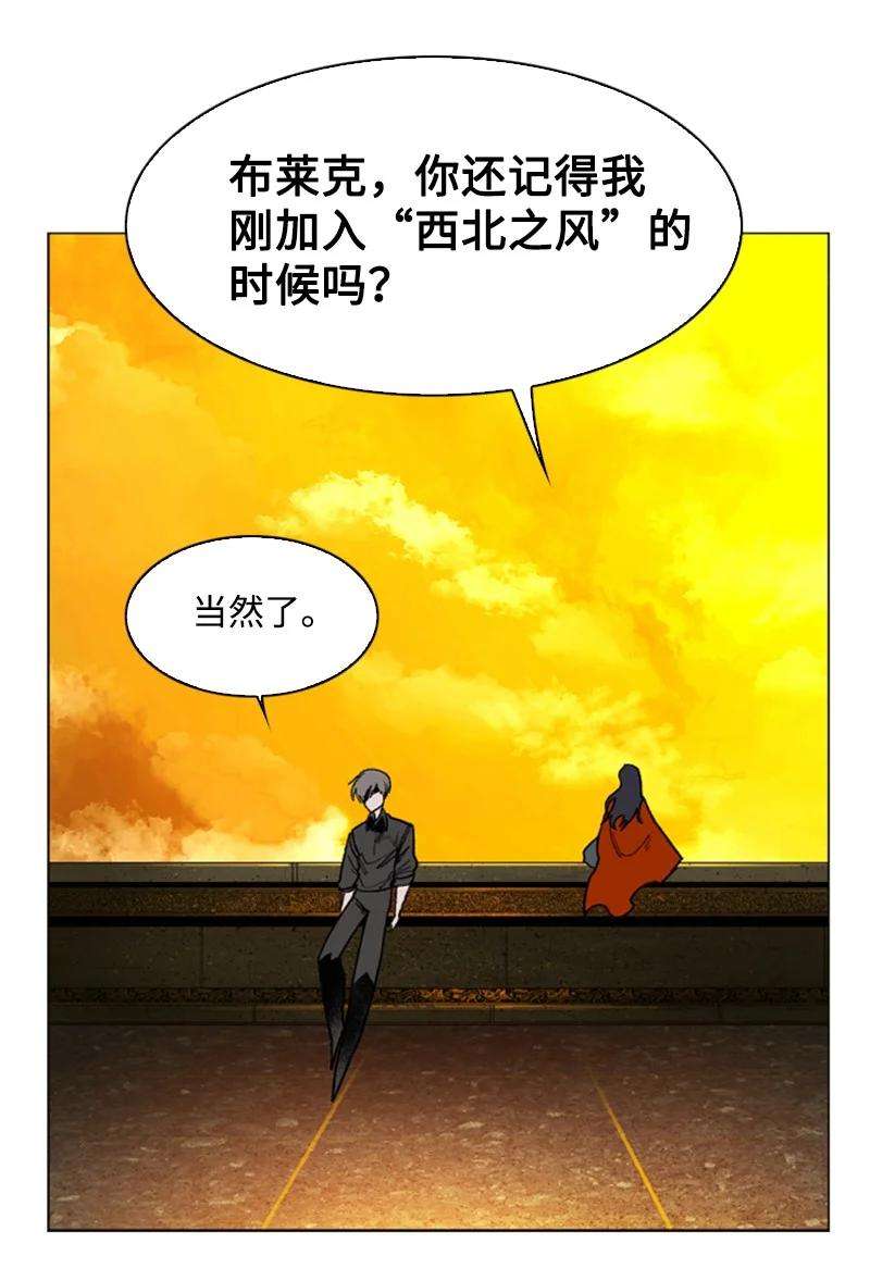 反叛船长的异世界攻略94 预言中的女王