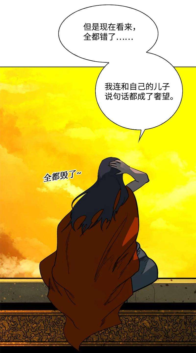 反叛船长的异世界攻略94 预言中的女王