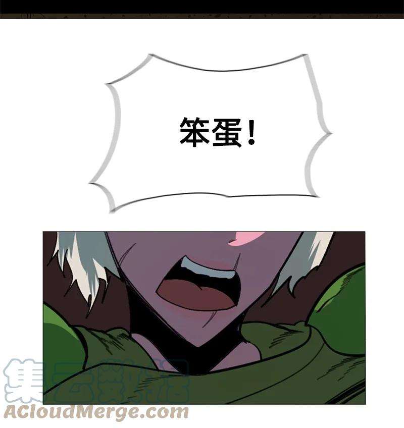 反叛船长的异世界攻略94 预言中的女王