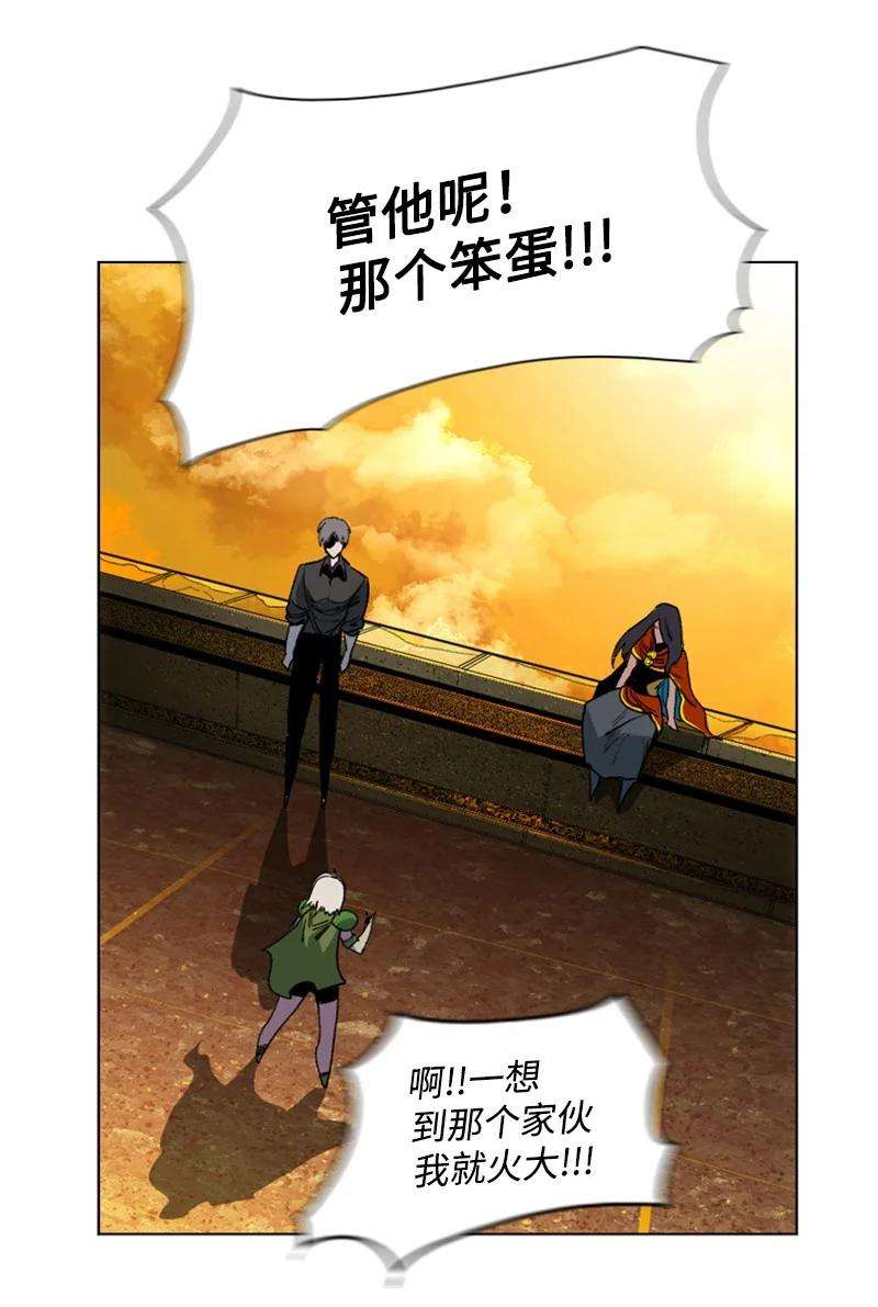 反叛船长的异世界攻略94 预言中的女王