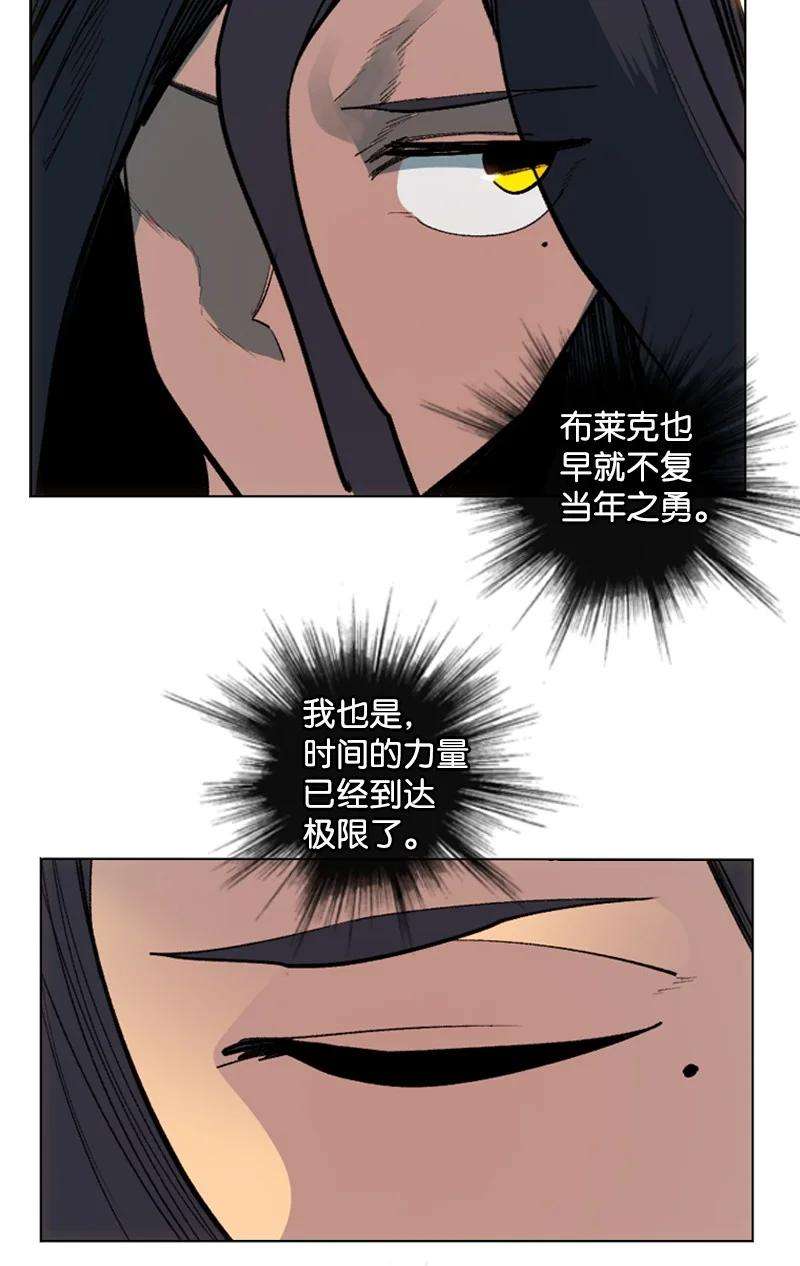 反叛船长的异世界攻略94 预言中的女王