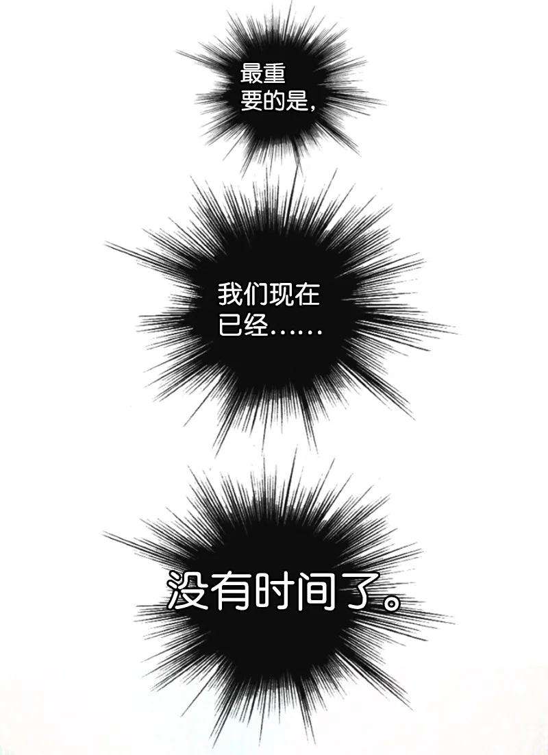 反叛船长的异世界攻略94 预言中的女王