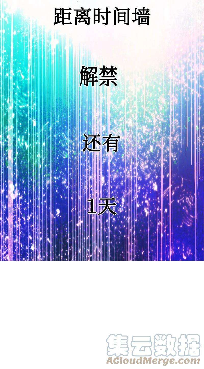 反叛船长的异世界攻略94 预言中的女王