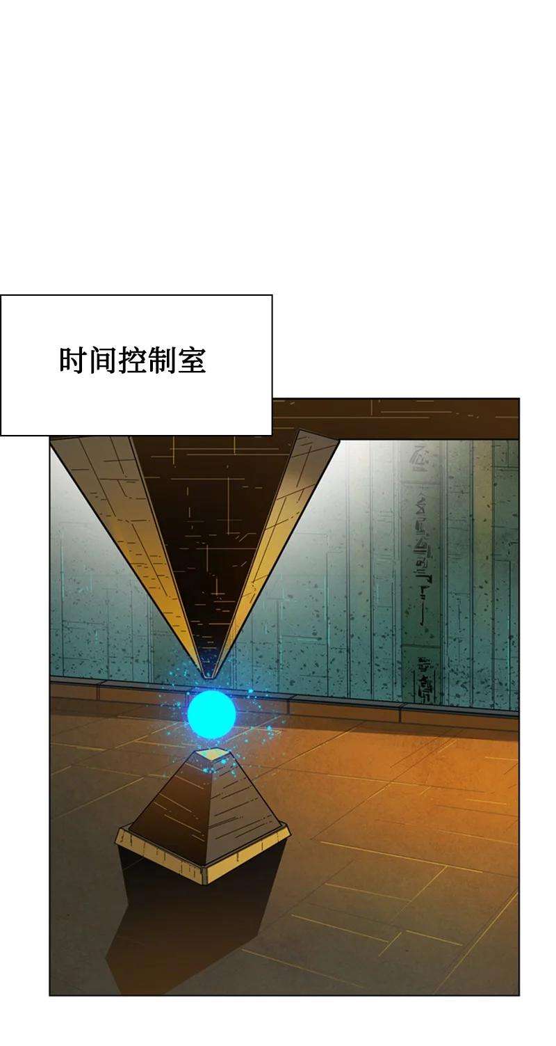 反叛船长的异世界攻略94 预言中的女王