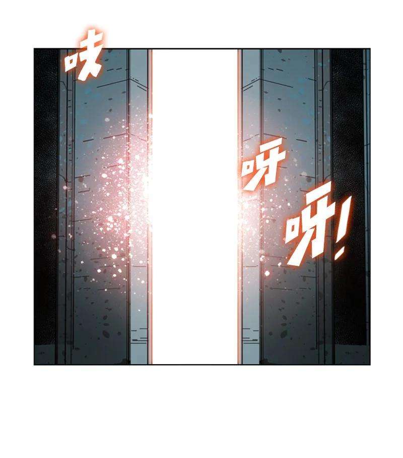 反叛船长的异世界攻略95 1000年前