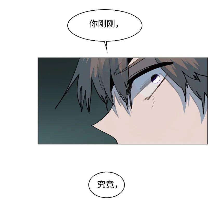反叛船长的异世界攻略95 1000年前