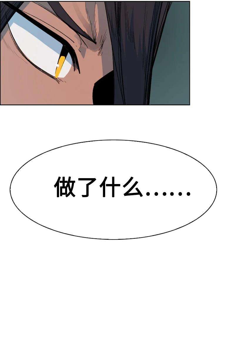 反叛船长的异世界攻略95 1000年前