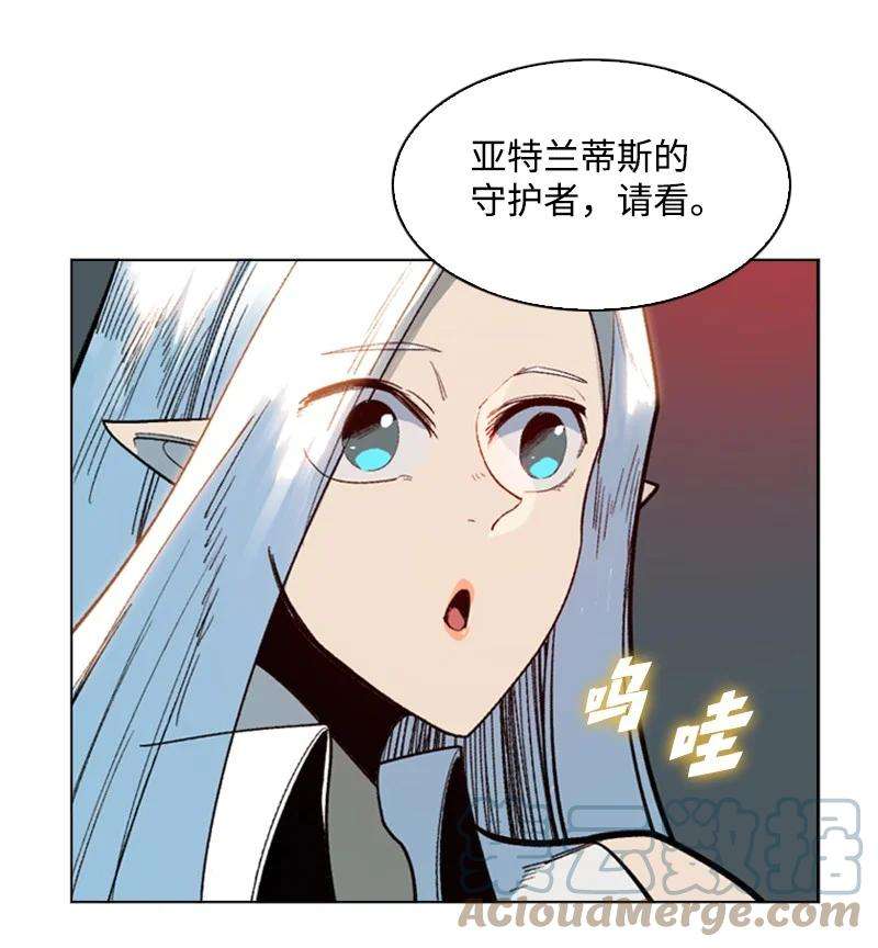 反叛船长的异世界攻略95 1000年前
