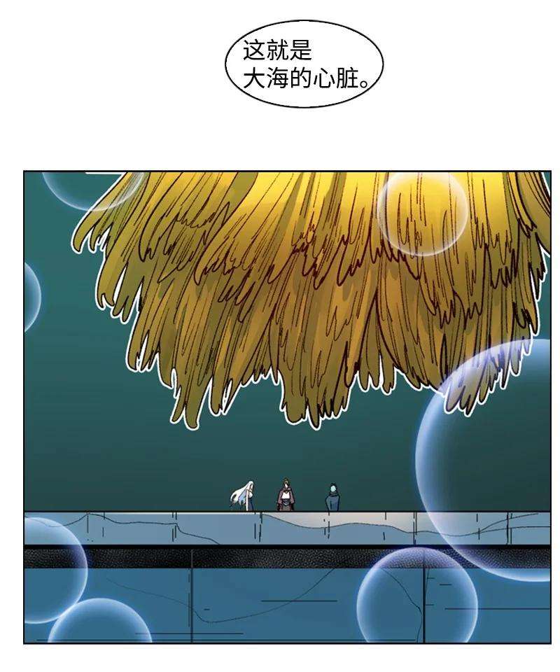 反叛船长的异世界攻略95 1000年前