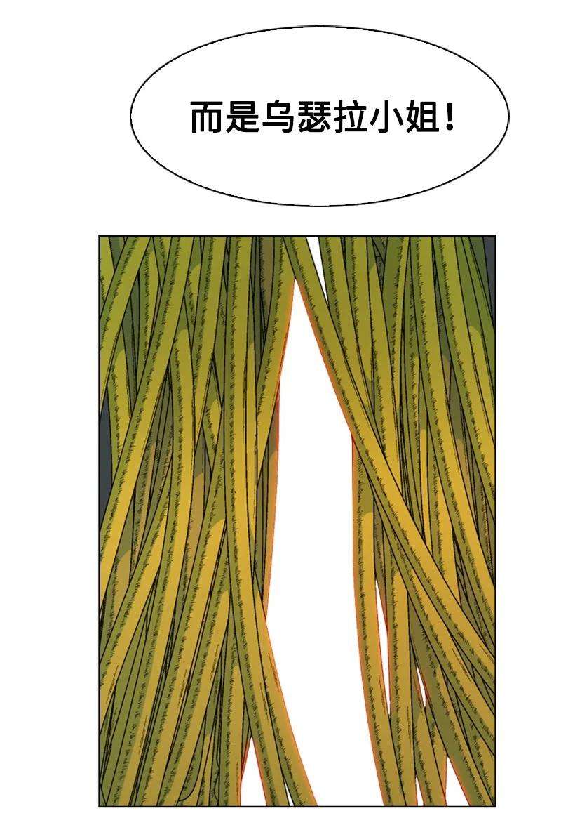反叛船长的异世界攻略95 1000年前