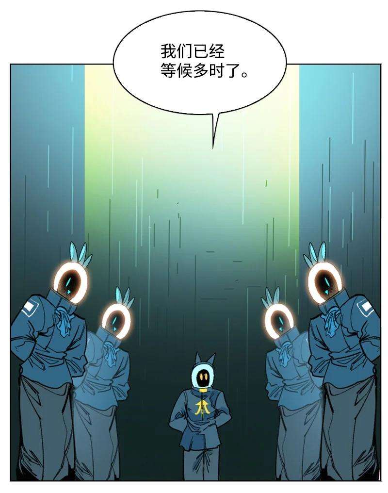 反叛船长的异世界攻略95 1000年前