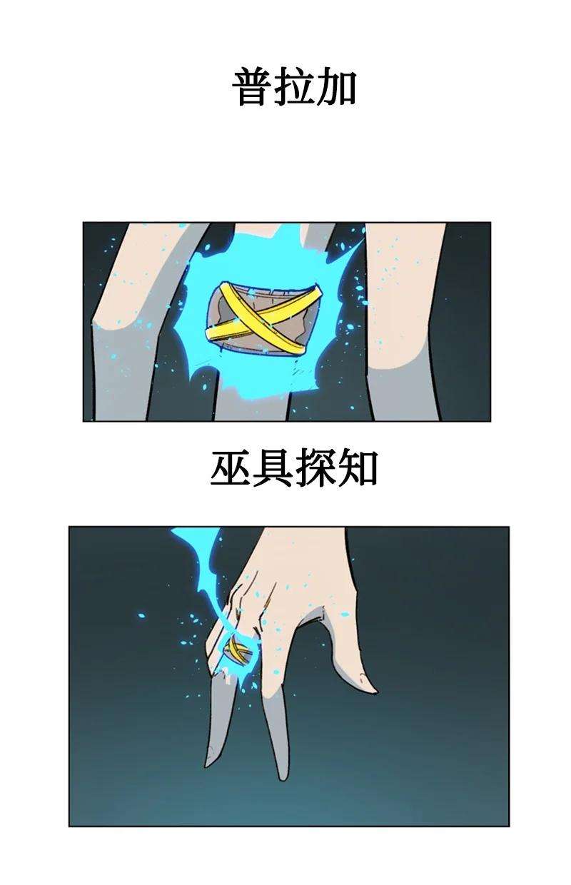 反叛船长的异世界攻略95 1000年前