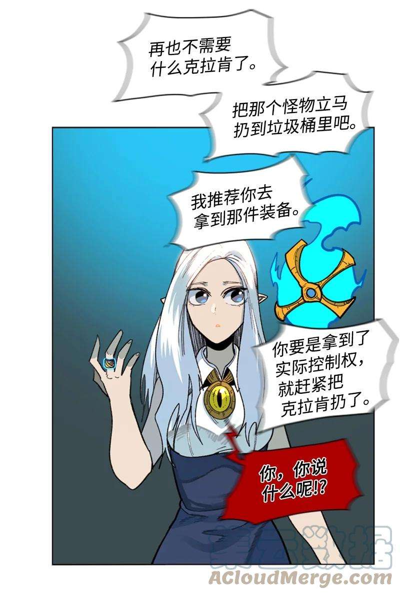 反叛船长的异世界攻略95 1000年前