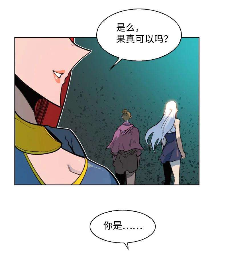 反叛船长的异世界攻略95 1000年前