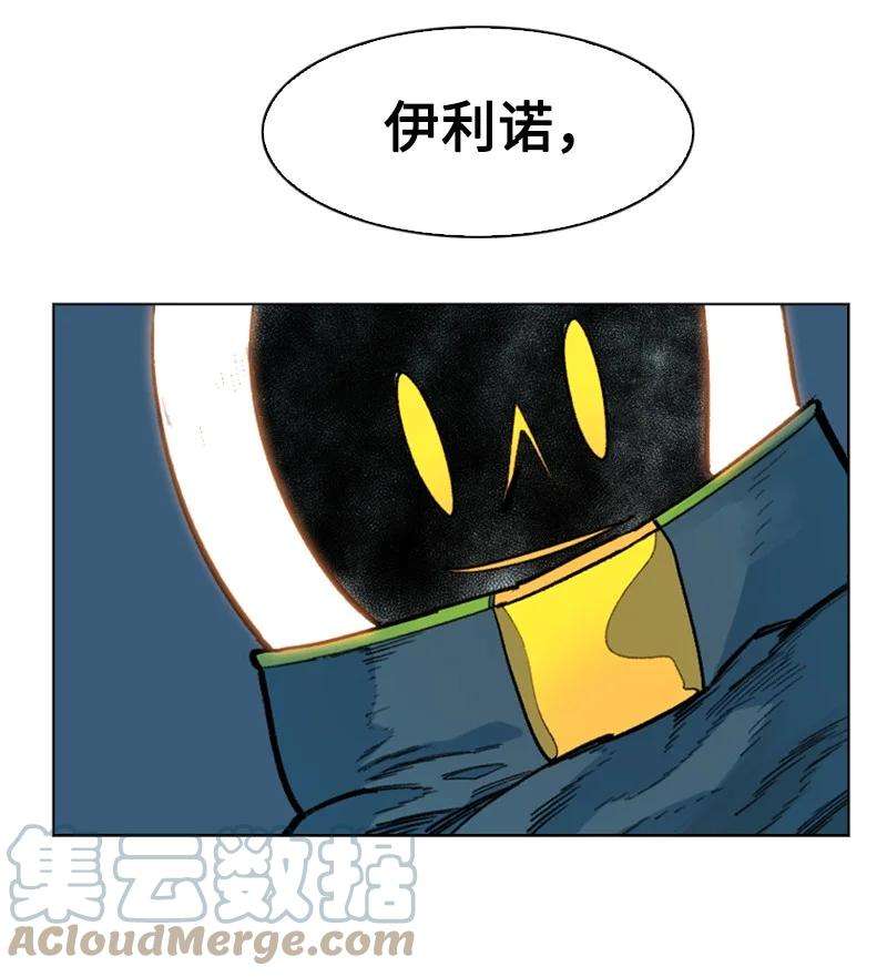反叛船长的异世界攻略95 1000年前