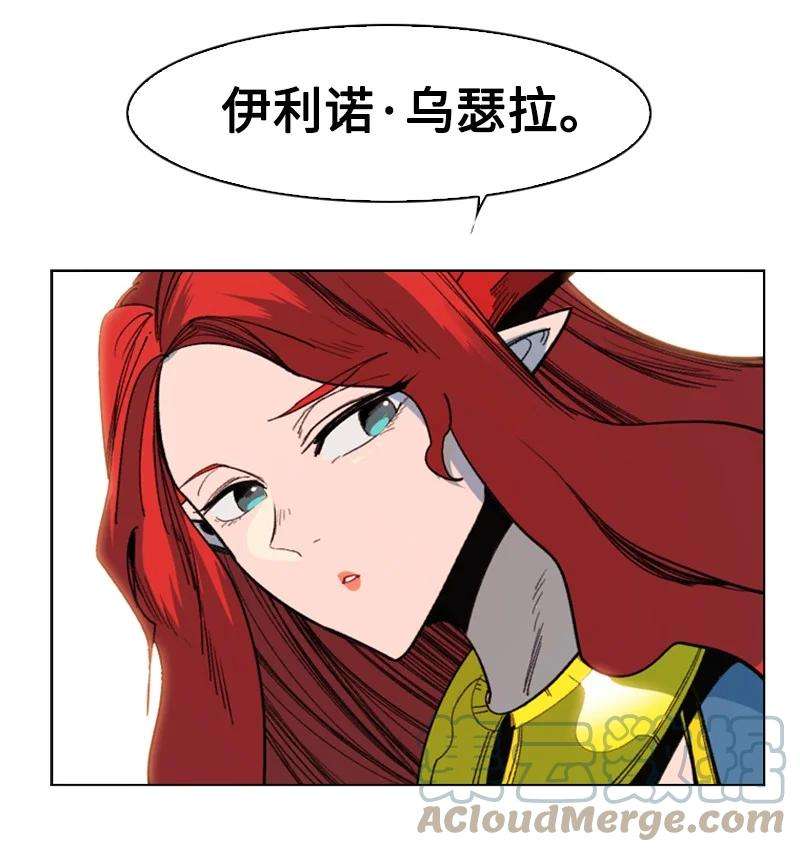 反叛船长的异世界攻略95 1000年前