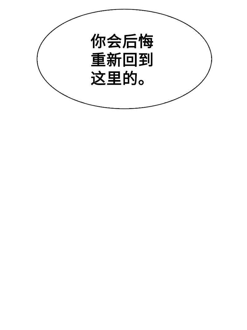 反叛船长的异世界攻略95 1000年前
