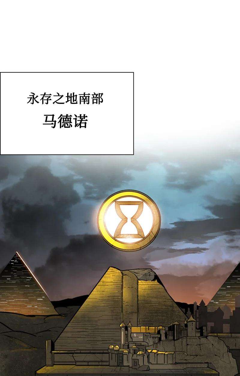 反叛船长的异世界攻略95 1000年前
