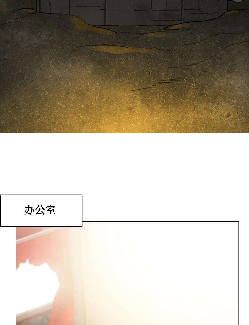 反叛船长的异世界攻略95 1000年前