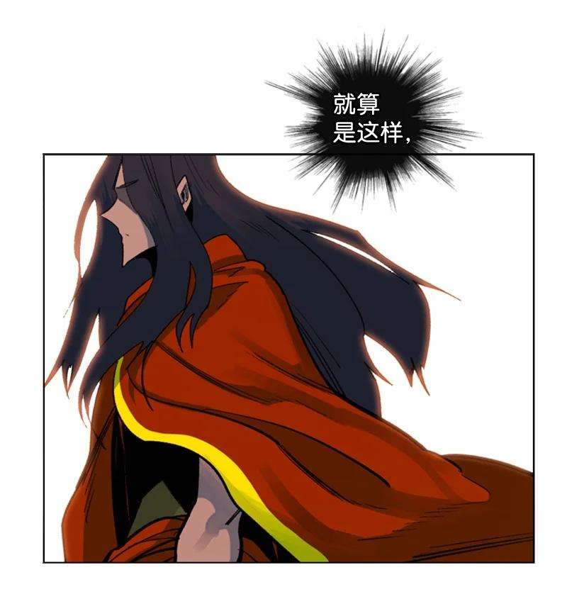 反叛船长的异世界攻略95 1000年前
