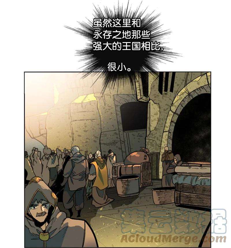 反叛船长的异世界攻略95 1000年前