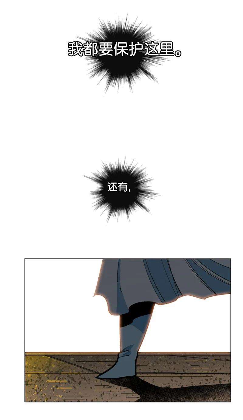 反叛船长的异世界攻略95 1000年前