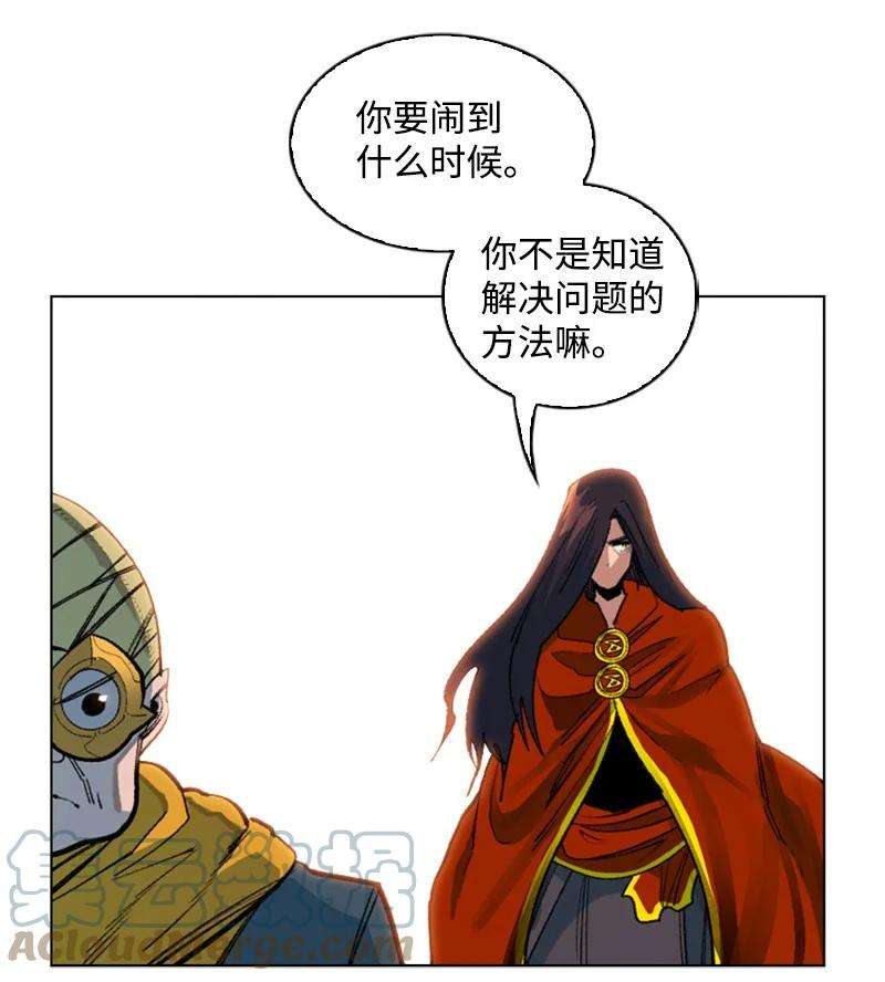 反叛船长的异世界攻略95 1000年前