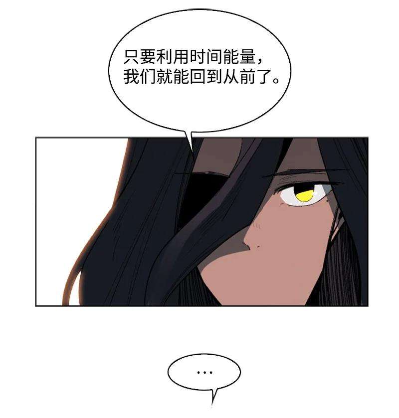 反叛船长的异世界攻略95 1000年前