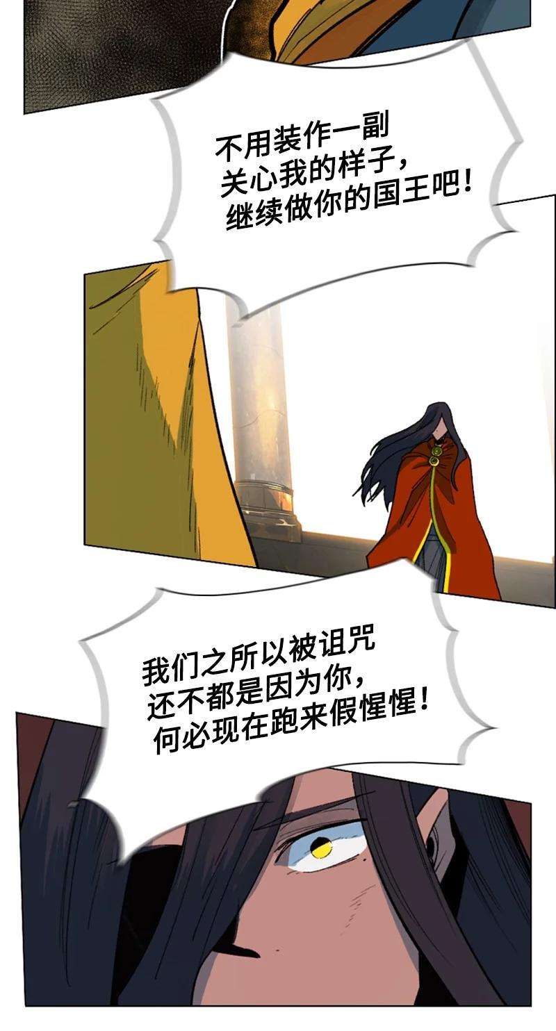 反叛船长的异世界攻略95 1000年前