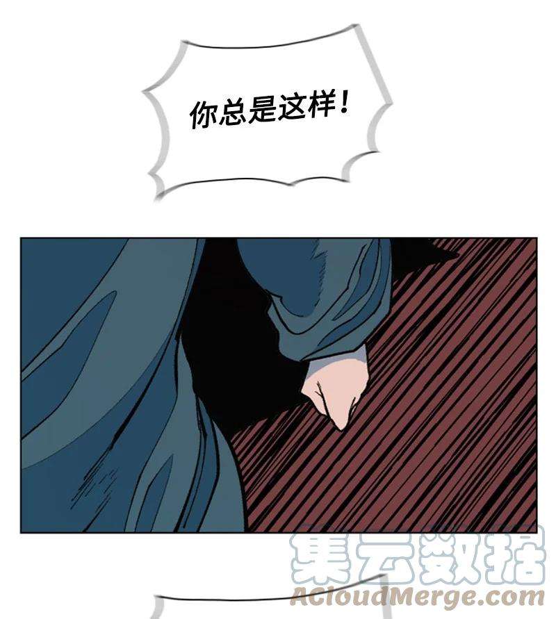 反叛船长的异世界攻略95 1000年前
