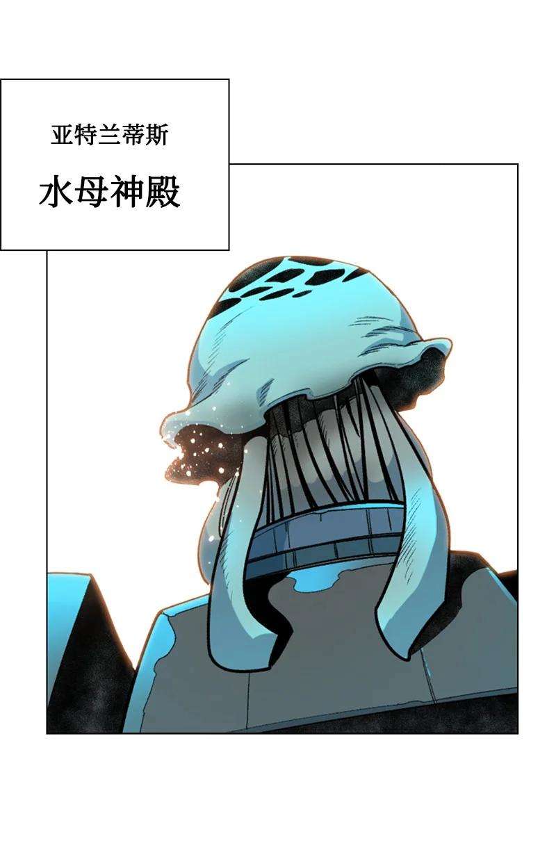 反叛船长的异世界攻略95 1000年前