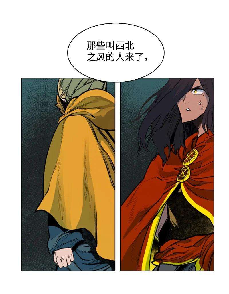 反叛船长的异世界攻略95 1000年前
